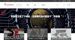 Desktop Screenshot of ename.cn
