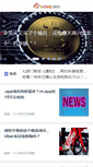 Mobile Screenshot of ename.cn