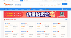 Desktop Screenshot of ename.com