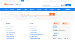 Desktop Screenshot of help.ename.cn