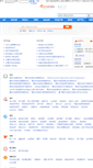 Mobile Screenshot of help.ename.cn